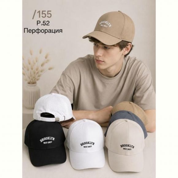 Кепка Street Cap 155 mix