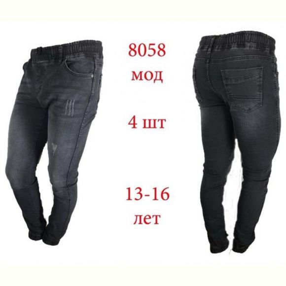 Джоггеры Надийка ND1382-8058 d.grey