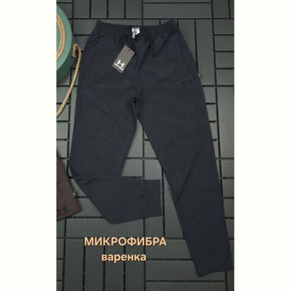 Штаны спорт Hous Of Timur HT2054 d.grey
