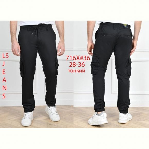 Штаны God Baron 716X black