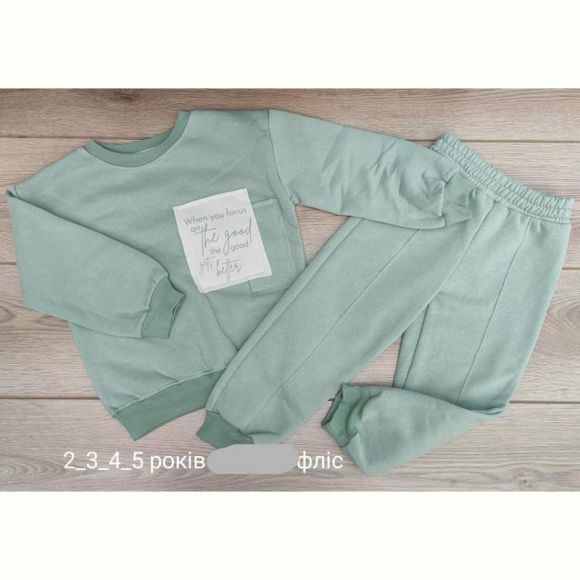 Костюм Emir kids 922 mint