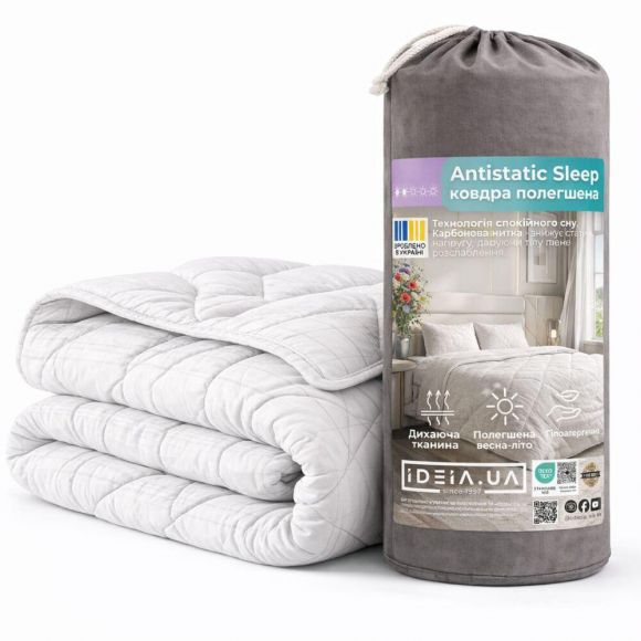 Одеяло летнее Antistatic Sleep 140х210 см IDEIA гипоаллергенное антистатическая ткань, легкое, для лета Одеяло летнее Antistatic Sleep 140х210 см IDEIA гипоаллергенное антистатическая ткань, легкое, для лета