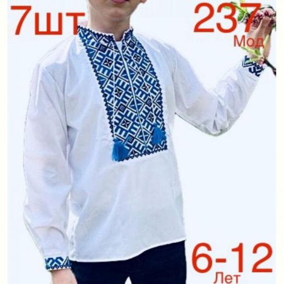 Вышиванка Надийка ND742-237 white