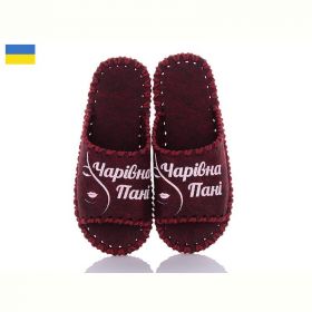 Тапочки Vends 220W бордовий