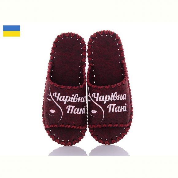 Тапочки Vends 220W бордовий