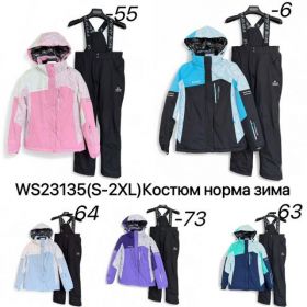 Костюм Ale-Ate WS23135-73 purple