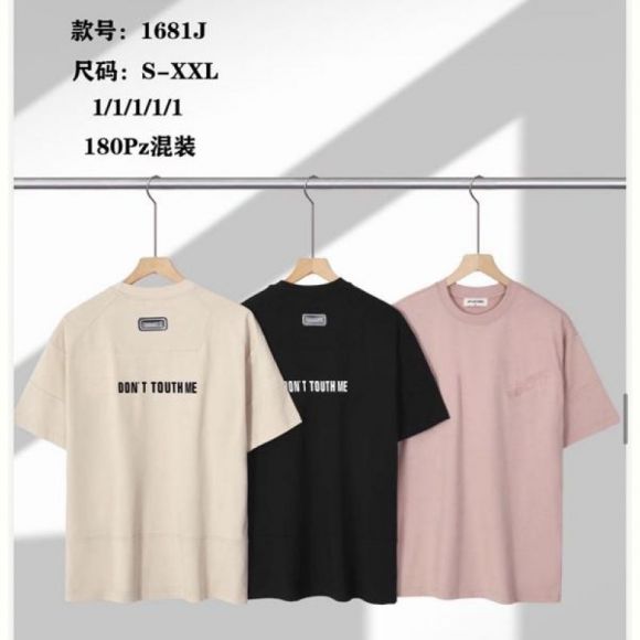 Футболка Ale-Ate 1681J d.beige