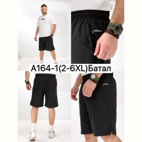 Шорты LiOpt A164-1 black Шорты LiOpt A164-1 black