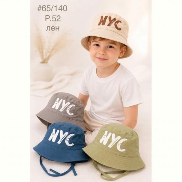 Панама Street Cap 65-140 mix