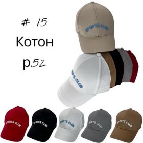 Кепка Street Cap 15 mix