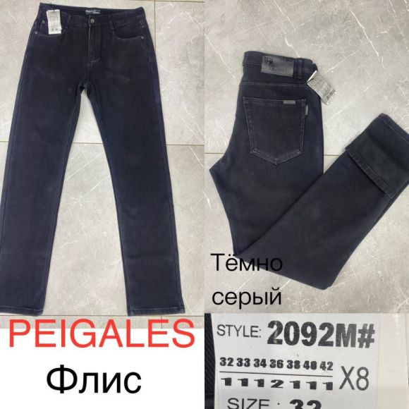 Джинсы God Baron 2092M black