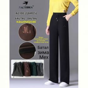 Штаны Redoor A2108-2 black