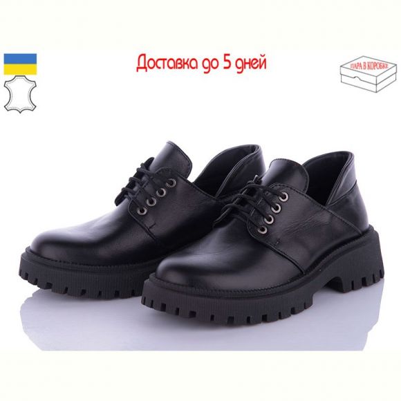 Туфли Arto 222 ч-к Туфли Arto 222 ч-к