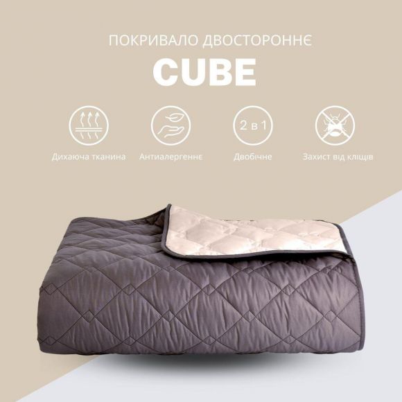 Покрывало 210х240 см IDEIA евро стеганое двухстороннее качественная стежка микрофибра шоколад на кровать диван Покрывало 210х240 см IDEIA евро стеганое двухстороннее качественная стежка микрофибра шоколад на кровать диван