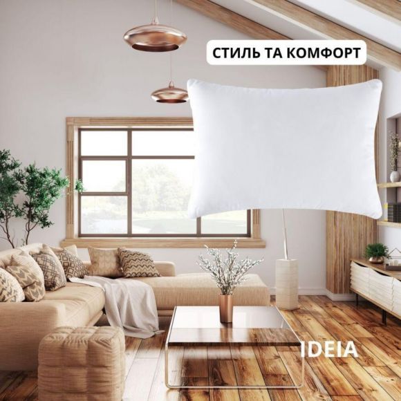 Подушка CLASSIC 40х60 см IDEIA антиаллергенное волокно белая Подушка CLASSIC 40х60 см IDEIA антиаллергенное волокно белая