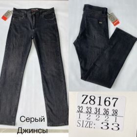Джинсы God Baron Z8167 grey