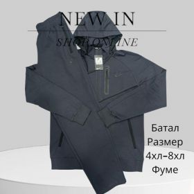 Костюм спорт Hai H1326 grey Костюм спорт Hai H1326 grey