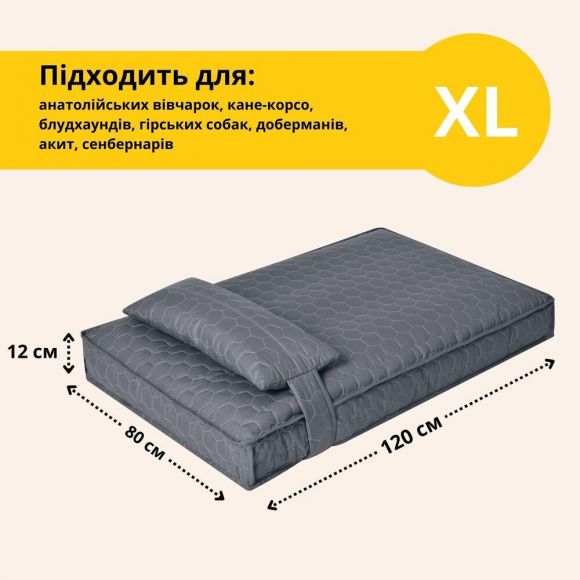 Лежак-матрас для собак IDEIA с подушкой 80х120 см, лежанка для домашних питомцев, съёмный чехол, ортопедическая поддержка Лежак-матрас для собак IDEIA с подушкой 80х120 см, лежанка для домашних питомцев, съёмный чехол, ортопедическая поддержка