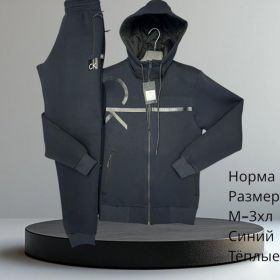 Костюм спорт Hai H728 navy