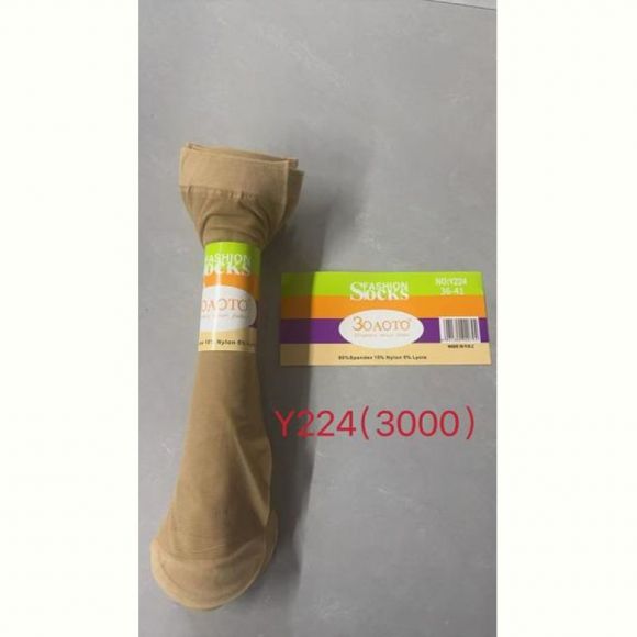 Носки Redoor Y224 beige