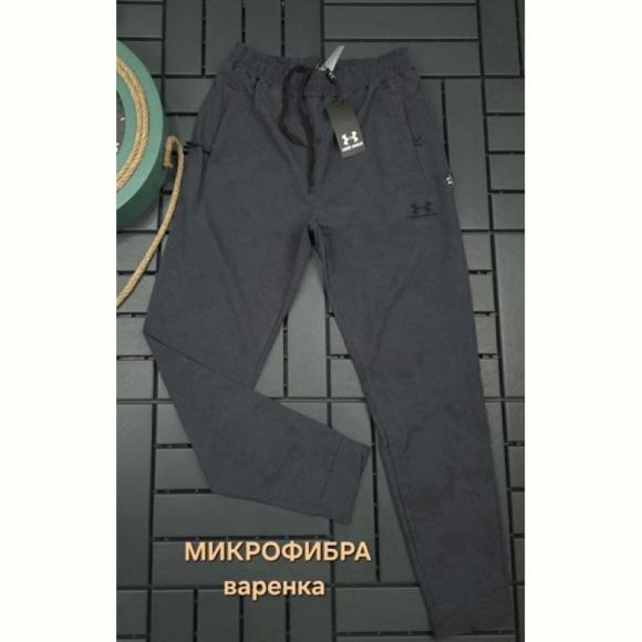 Штаны спорт Hous Of Timur HT2053 grey