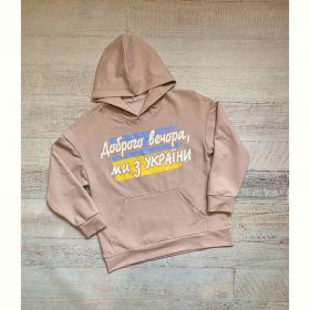 Худи LiMa kids L12 beige Худи LiMa kids L12 beige