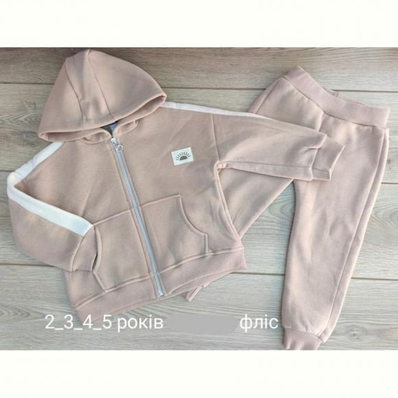 Костюм Emir kids 921 beige Костюм Emir kids 921 beige