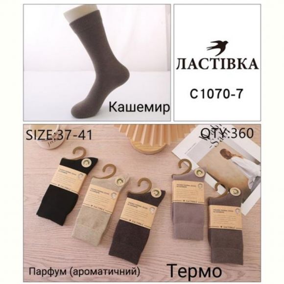 Носки Annet HK1071 mix