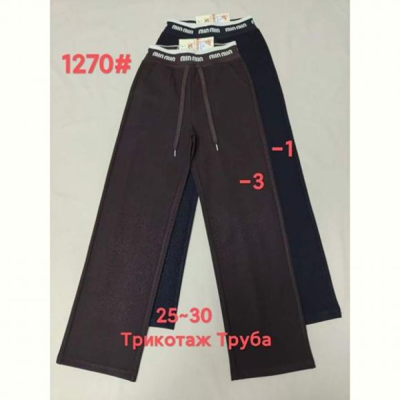 Штаны спорт Immei 1270-1 black