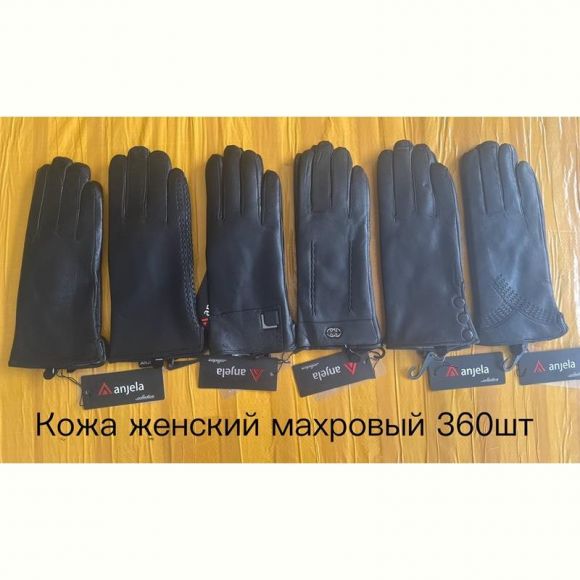 Перчатки Anjela AN10 black Перчатки Anjela AN10 black