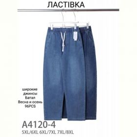 Штаны Giang 4120-4 mix