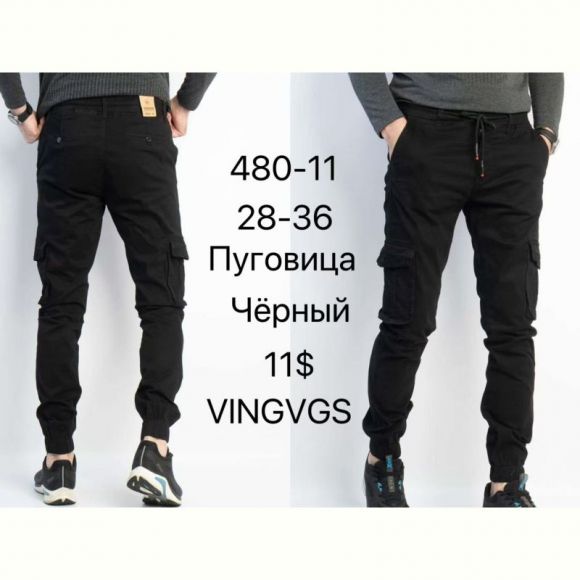Штаны God Baron 480-11 black