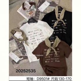 Футболка Meloria 9501 brown Футболка Meloria 9501 brown
