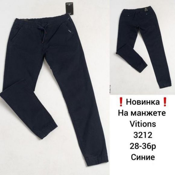 Брюки Vitions 3212 navy