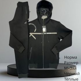 Костюм спорт Hai H727 black