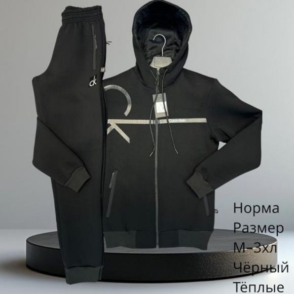 Костюм спорт Hai H727 black Костюм спорт Hai H727 black