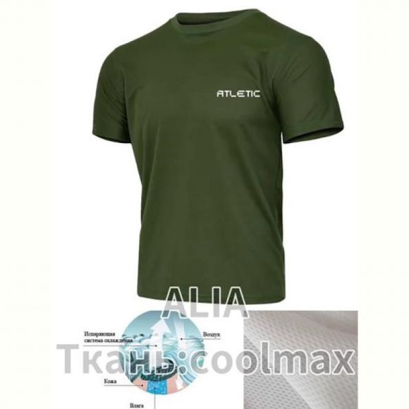 Футболка ALIA 2988 khaki Футболка ALIA 2988 khaki