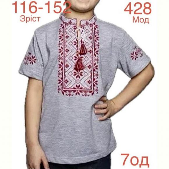 Вышиванка Надийка ND840-428 grey Вышиванка Надийка ND840-428 grey