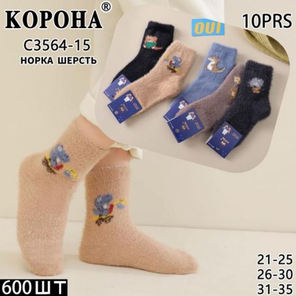 Носки Корона C3564-15 mix(21-25)