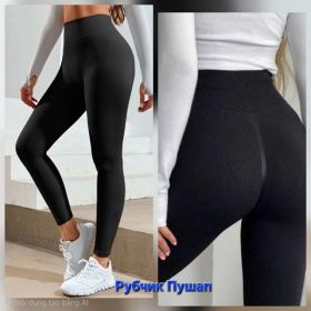 Лосины Hoan 3109 black