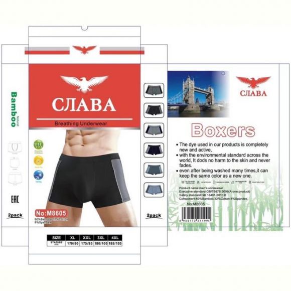 Трусы Redoor M8605 mix