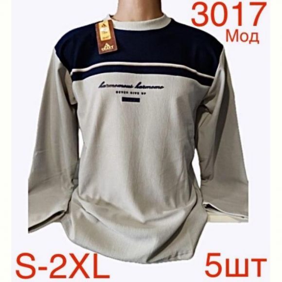 Свитер Надийка ND69-3017 l.grey