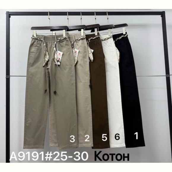 Штаны Immei A9191-6 white