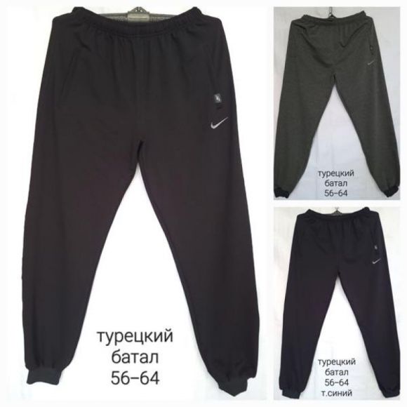 Штаны спорт Hoan HN720 grey