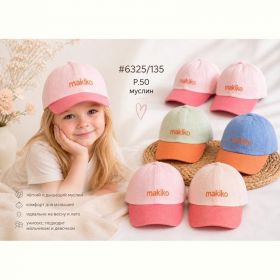 Панама Street Cap 6325-135 mix