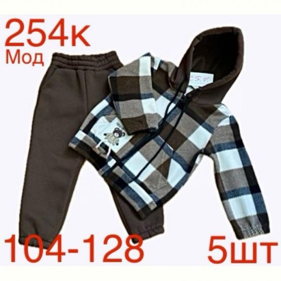 Костюм спорт Надийка ND161-254K brown