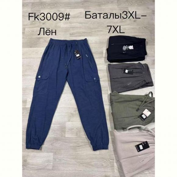 Штаны спорт Hoan 3009 d.grey Штаны спорт Hoan 3009 d.grey