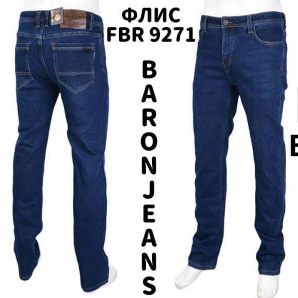 Джинсы God Baron 9271 blue