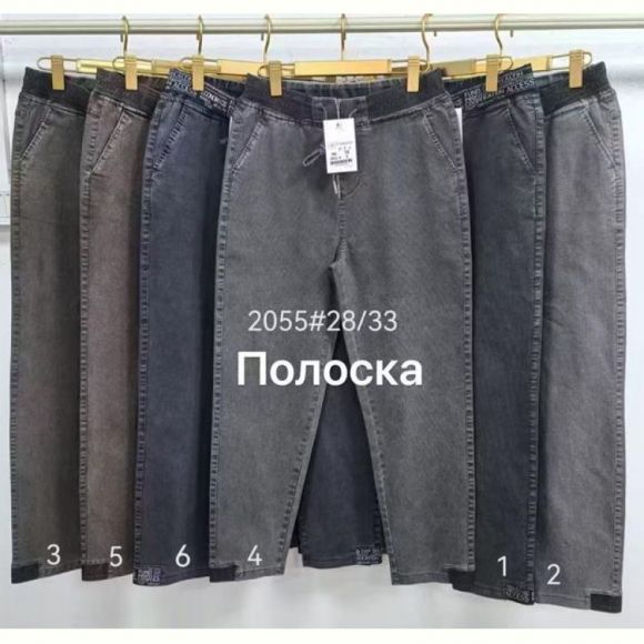 Джинсы Immei 2055-4 grey