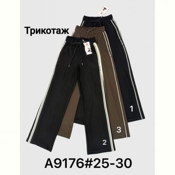 Штаны спорт Immei A9176-2 brown